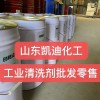 石油化工導熱油爐清洗劑