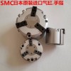 標準氣缸 SMC磁性開關 SMC電磁閥 （日本原裝）