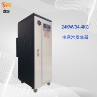 反應釜供汽用24KW電蒸汽發生器 免使用證電蒸汽鍋爐