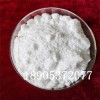 硝酸鋯英文名：zirconium nitrate 原廠貨源