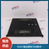 DI模件|3503E tricon INVENSYS