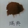 瑞典木質素磺酸鈉DP20 分散劑 疏水劑 緩凝劑