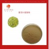 番瀉葉提取物番瀉葉皂甙A+B  3%20% 植物提取物供應(yīng)