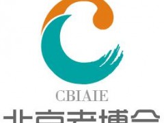 2023北京老齡產(chǎn)業(yè)展，北京老齡生活用品展，北京護理服務(wù)展