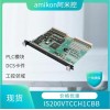 GE通用電氣,IS200VTCCH1CBB