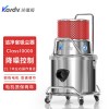 SK-1220W晶圓加工用吸塵器凱德威class10000