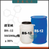 BS-12十二烷基甜菜堿兩性離子表面活性劑殺菌劑