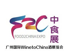 2024第六屆廣州國(guó)際WinetoChina酒展覽會(huì)