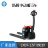 英鵬 1.5噸 防爆電動(dòng)搬運(yùn)車 EXBY-1.5T/DB2X