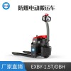 英鵬 1.5噸防爆電動(dòng)搬運(yùn)車 EXBY-1.5T/DBH