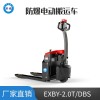 英鵬 2.0噸防爆電動(dòng)搬運(yùn)車 EXBY-2.0T/DBS