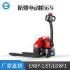 英鵬 1.5噸防爆電動(dòng)搬運(yùn)車 EXBY-1.5T/LDBF1