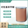 對(duì)羥基苯甲醚 150-76-5 日化產(chǎn)品抗氧化劑