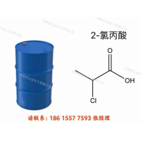 供應(yīng)2-氯丙酸 98.5% 250 kg/桶