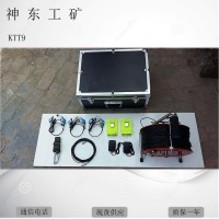 KTT9礦用通信電話價格電聯 煤礦專用便攜式通信電話