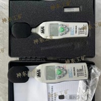 YSD130（A）本安型噪聲檢測(cè)儀 手持式噪聲檢測(cè)儀